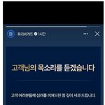 슬슬 <b>똥줄</b>타는 파리바게트