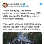 이란 의회 시위대 15000명 사형 결정