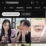 이 남자 잘생김