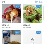 [모두드루와] 3주만에 53->48 만든 개쉬운 다이어트 팁 준다