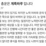 [댓글부탁해] 내 수능날 <b>운세</b> ㅇㄸ