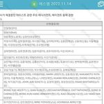 <b>라미</b> 슴에서 배우 찐일까?