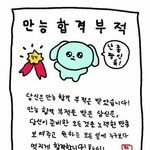 [드루와] 수능 기념 수능관련 <b>질문</b>&amp;꿀팁&amp;수능썰 풀고가자