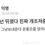 아아악악악악아아아아악악ㄱ악