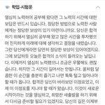 와 수능날 <b>학업</b>운 개감동이다