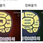 [댓글부탁해] 이거 개서럽지 않냐