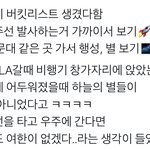 [NCT드림] 지성이가 이거 얘기할 때 나만