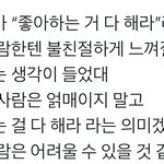 [NCT드림] 지성이 이 말 너무 <b>감동</b>이지