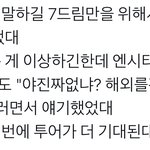 [NCT드림] 정말 <b>이상</b>하다고 생각하긴해