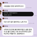 [NCT드림] 탈빠는<b>없어</b>~배고파도