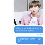 [NCT드림] 하 나 천프라 <b>인장</b> 천러인데