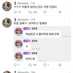 [NCT드림] 우리애기는 말도 <b>진중</b>하게 해서