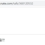 스키즈가 궁금했던 ㄱㅌㅂㅅ에게