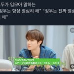 [NCT칠프] ㅜㅜㅜㅜ