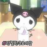 [댓글부탁해] 인생네컷 <b>포즈</b> 추천이라는데