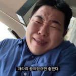 난 수능이 끝나도…