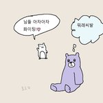 [댓글부탁해] 난 내가 못생겨서 친구가 없는줄 알았어