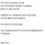 지금이라도 이과 다시 갈까