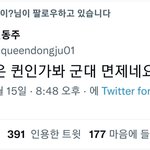수능에서 연고대 갈 <b>성적</b> 나왔는데 이대 가는게