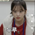 안유진 요즘 진짜 예쁘지않냐