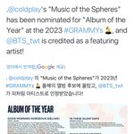 <b>콜플</b> 올해의 앨범상 후보들었는데 방탄도