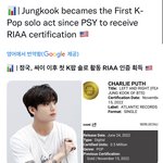 [모두드루와] 정국이 첫 솔로로 RIAA 획득했음