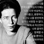 [댓글부탁해] 판<b>녀</b>들은 인스타스타한테 <b>열폭</b> 진짜 심한듯
