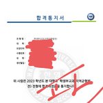 나 수능 깔아주러 갈건데