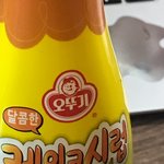 마라샹궈에 빠지니까 이제 마라탕이 맛없게 느껴짐..