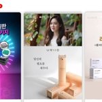 성유리, 강종현 모른다더니…화장품 회사에 30억 투자 받았다