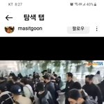 [스키즈] <b>유치</b>원생 다루듯하는