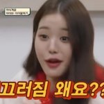 아이브 <b>원영</b> 한건했네ㅋㅋㅋ