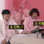 <b>이용진이</b> 이상형이라는 남남 커플유튜버