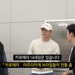<b>프라임</b>킹즈 깜짝등장에 놀란 김무열