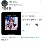 [몬스타엑스] 머글<b>증명</b>