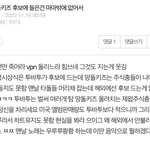 @ 제왑주식충