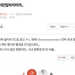 [NCT드림] 너무 행복함.. 10일 전에도 이러고 있었는데