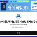 얘들아 나랑 이거 듣자