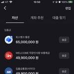 [NCT드림] 솔직히 <b>국민</b>은행 안썼었는데