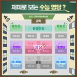 다들 자리 어딘지 얘기하고 가쟈