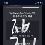 [NCT드림] 접전 미쳤다 ㅠㅠㅠㅠ 계속 동률인데