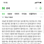 [댓글부탁해] 너네 <b>네이버</b>운세 뭐라나옴??