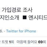 [NCT드림] <b>국민</b>은행 새상품 가입 다 이걸로통일하래