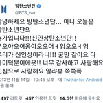 방탄 신<b>인상</b> 받았을때 쓴글 좀 봐ㅋㅋㅋㅋㅋㅋ