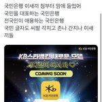 [NCT드림] 하 드프들 개흥분<b>상태</b>임