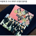 [NCT드림] 칠드림 체크카드 내주<b>시술</b>..??