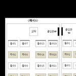 나 자리 <b>짝수</b> 24 ㅇㄸ