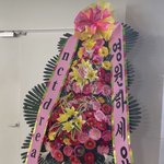 [NCT드림] <b>엔시티</b>드림 영원하세요가 주문같은건가