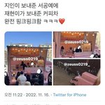 [NCT칠프] 보낸사람이 애초에 서공<b>예</b> 12기인데