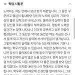 수능 <b>운세</b> 봤는데